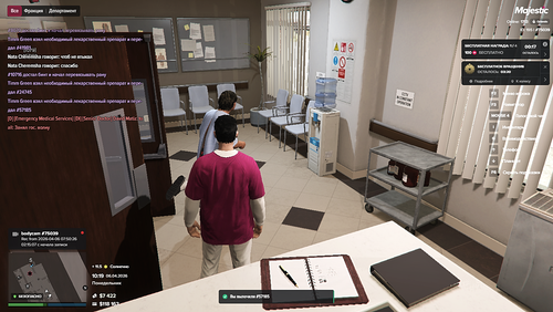 Grand Theft Auto V Screenshot 2026.04.06 14.19.14.60.png