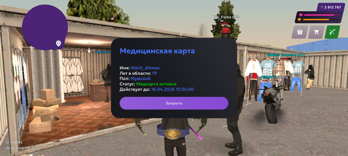 2905.png