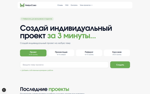 screenshot hero.2