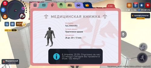 Screenshot 2026 04 06 13 29 41 77 acf268e7119c1fb3bb3e8995a8ced0bc.1