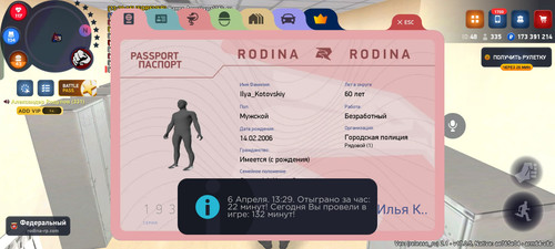 Screenshot 2026 04 06 13 29 35 67 acf268e7119c1fb3bb3e8995a8ced0bc.1