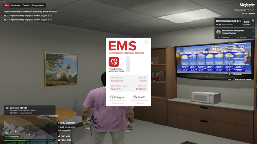 Grand Theft Auto V Screenshot 2026.04.05 23.57.09.06.2