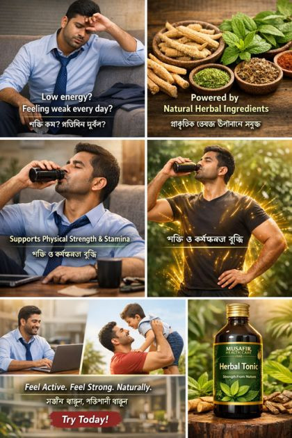 Why Herbal Tonic for Men?