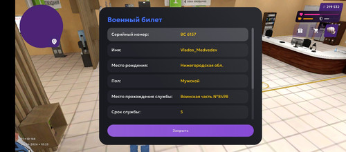 Screenshot 20260406 102504.1