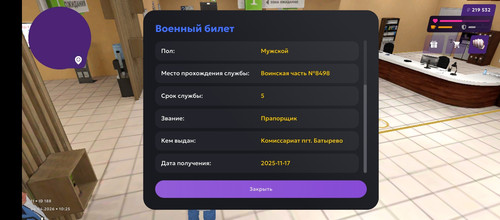 Screenshot 20260406 102506.1