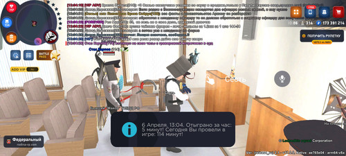 Screenshot 2026 04 06 13 04 32 26 acf268e7119c1fb3bb3e8995a8ced0bc.1
