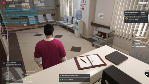 Grand Theft Auto V Screenshot 2026.04.06 14.00.25.34.png