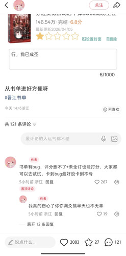 Screenshot 2026 04 06 21 14 51 043 com.xingin.xhs edit.jpg