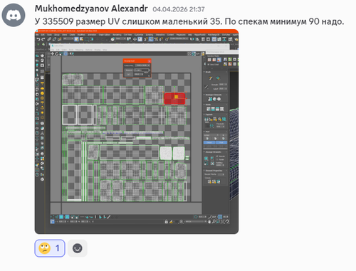 Discord 9GZHE6WmCe.png