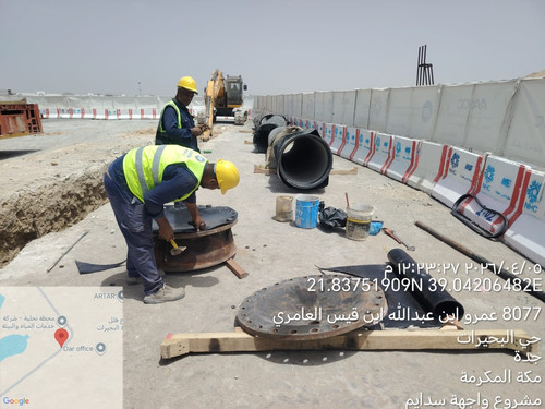 خط مياه سدايم 4.jpg