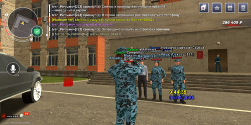 Screenshot 20260406 124443.jpg