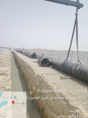 خط مياه سدايم 2.jpg