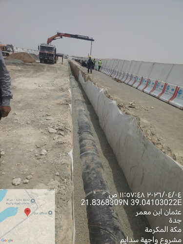 خط مياه سدايم 1.jpg