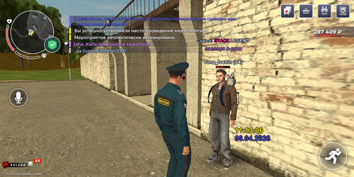Screenshot 20260406 145320.jpg