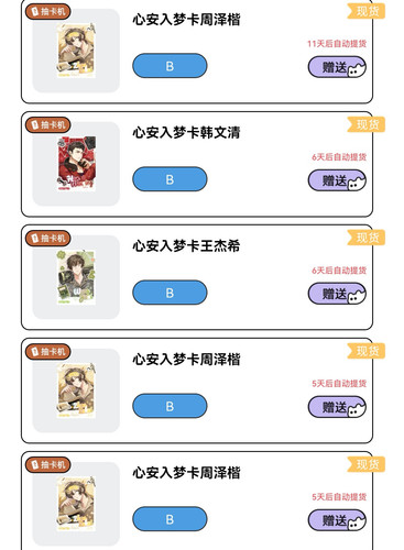 Screenshot 20260406 193751 com.tencent.mm edit 184624501962973.jpg