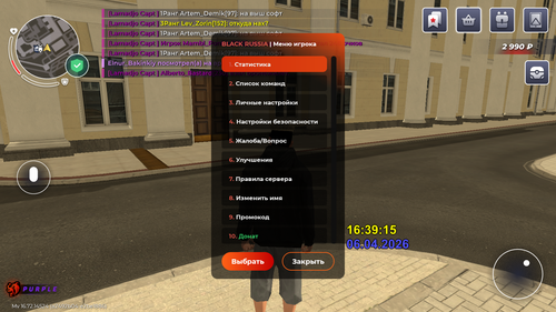 Screenshot 20260406 183920.png