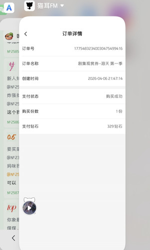 Screenshot 20260406 214758.jpg
