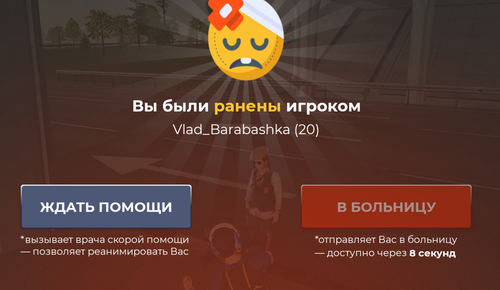Снимок экрана 2026 04 06 163722.png