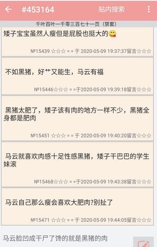 Screenshot 2026 04 06 21 43 40 551 com.miui.gallery.png