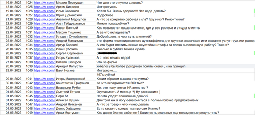Франшиза 2022 1.png
