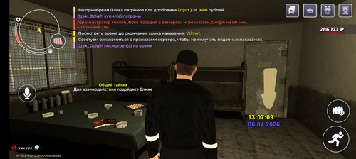 Screenshot 20260406 150711.png