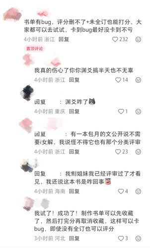IMG 20260406 202331.png