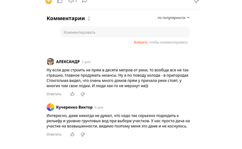 shot.png