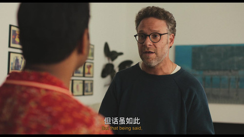 好运.Good.Fortune.2025.BluRay.1080p.x265.10bit.TrueHD.Atmos.7.1 UBits 004255.jpg