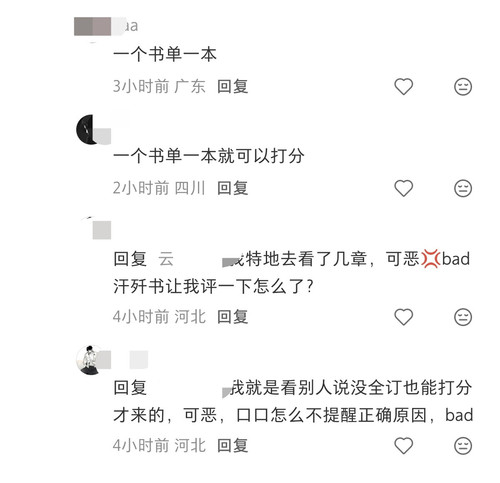 Screenshot 2026 04 06 21 22 39 859 com.xingin.xhs edit.jpg