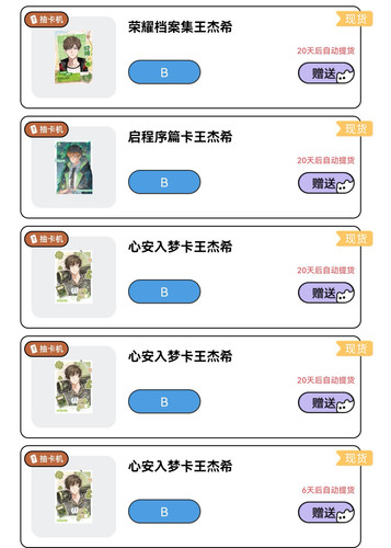 Screenshot 20260406 194338 com.tencent.mm edit 184972961210315.jpg