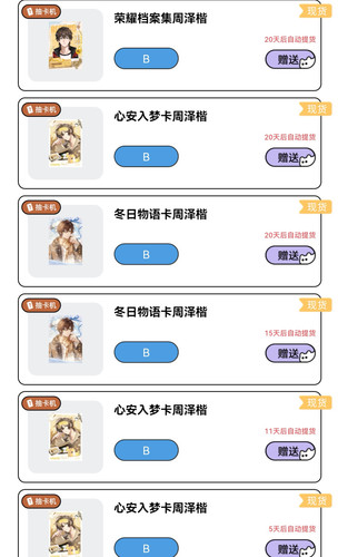 Screenshot 20260406 194326 com.tencent.mm edit 184967561871775.jpg
