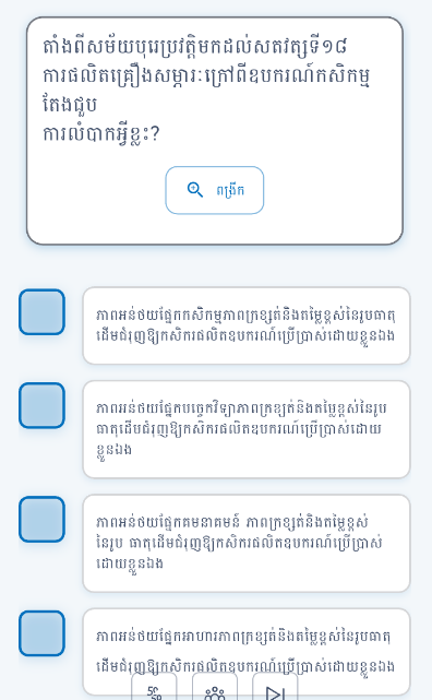 temp.png