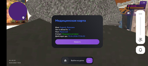 1000188089.jpg
