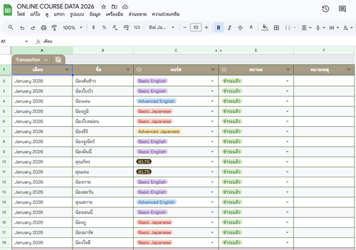 Screenshot 2569 04 06 at 20.21.34.png
