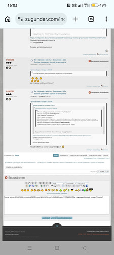 Screenshot 2026 04 06 16 03 41 61 40deb401b9ffe8e1df2f1cc5ba480b12.jpg