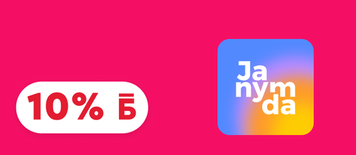 janymda.2