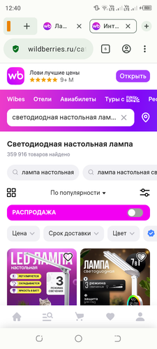 Screenshot 20260402 124030.2