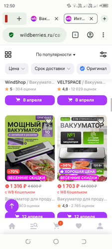 Screenshot 20260402 125015.2
