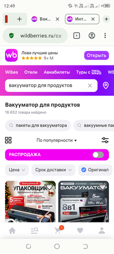 Screenshot 20260402 124953.2
