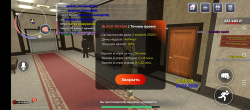 Screenshot 20260402 155511.1