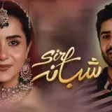 t364 sirf shabana card