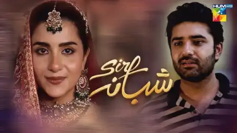 t364 sirf shabana card.webp