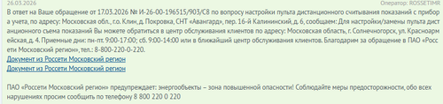 chrome ErIclpCWPF.png