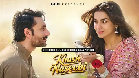 t367 khush naseebi card.webp