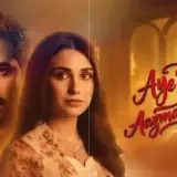 t372 aye dil aazma nahin card