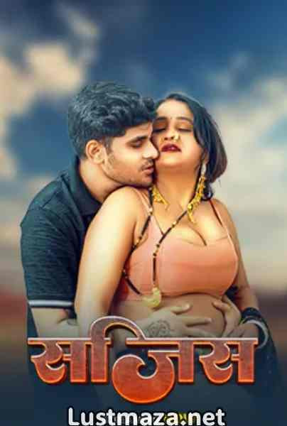 Sajis (2026) Vasna App Uncut Hindi Hot Short Film | WEB-DL X264 1080p Download