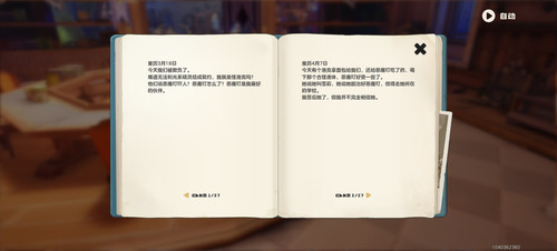 Screenshot 20260402 172832 com.tencent.nrc.1