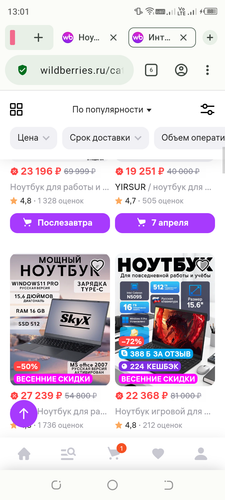 Screenshot 20260402 130111.2