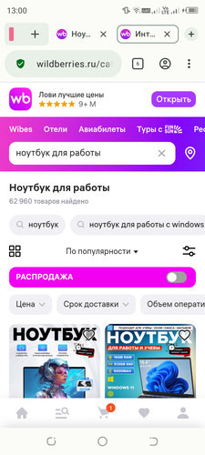 Screenshot 20260402 130059.2