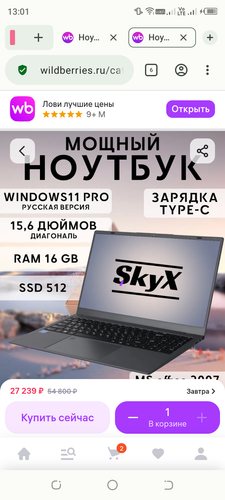 Screenshot 20260402 130125.2